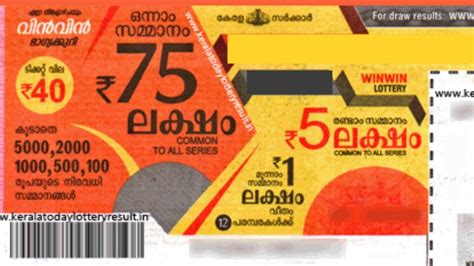 kerala lottery result tamilan job|വിൻ വിൻ ലോട്ടറി W 764 നറുക്കെടുപ്പ് ഫലം: .